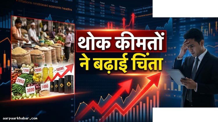 महंगाई की मार: पेट्रोल-डीजल-गैस की कीमतें