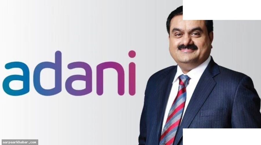अडानी फ्रॉड केस बंद होने वाला है अमेरिका में
