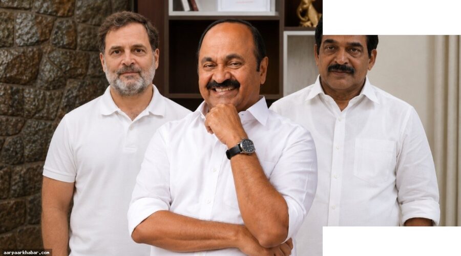 केरल में सीएम पद: कांग्रेस की रणनीति और भाजपा का खेल
