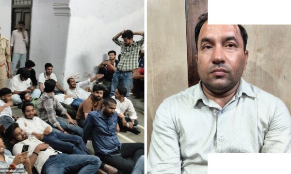 प्रोफेसर की अश्लील बातें छात्रा को महंगी पड़ीं