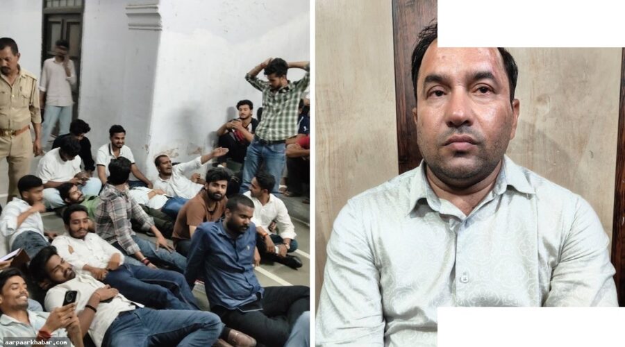 प्रोफेसर की अश्लील बातें छात्रा को महंगी पड़ीं