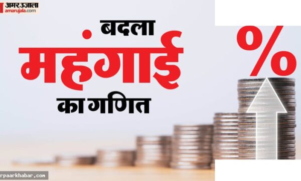 दिल्ली में महंगे ईंधन से घर का बजट झुलसेगा