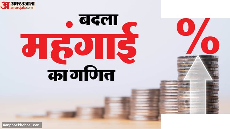दिल्ली में महंगे ईंधन से घर का बजट झुलसेगा