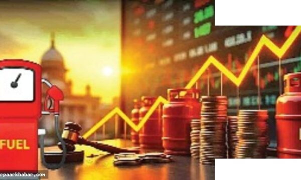 एलपीजी संकट: घरेलू गैस और पेट्रोल-डीजल दाम बढ़ सकते हैं