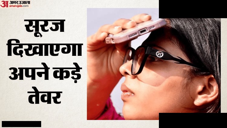 दिल्ली मौसम: आज गर्मी, दोपहर बाद बारिश की संभावना