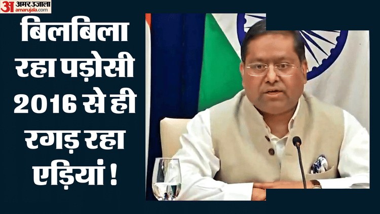 पाकिस्तान सिंधु जल विवाद: भारत का करारा जवाब