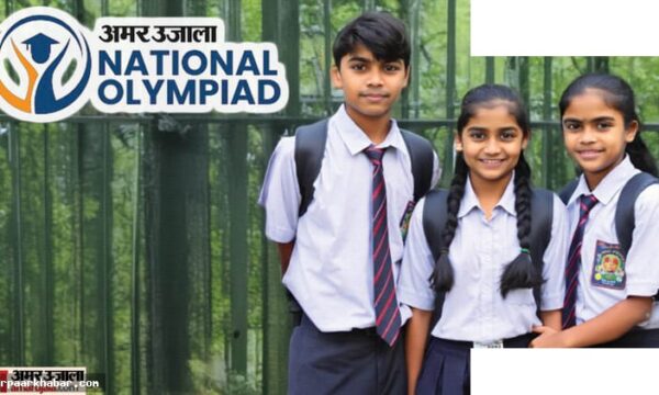 एआई आधारित नेशनल ओलंपियाड्स रजिस्ट्रेशन