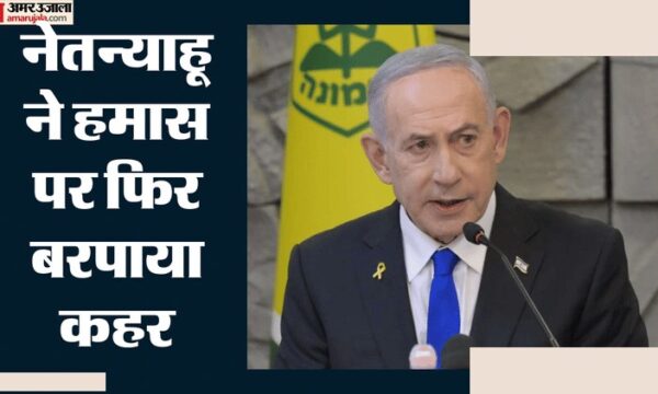 गाजा में हमास कमांडर बहा बरौद को एयरस्ट्राइक में मारा