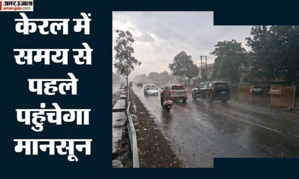 मानसून अपडेट: अंडमान में जल्दी एंट्री, उत्तर में लू