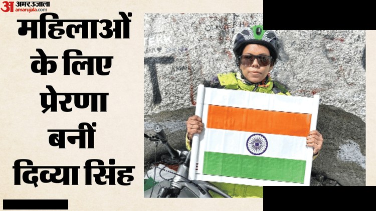 दिव्या ने साइकिल से फतह किया एवरेस्ट बेस कैंप