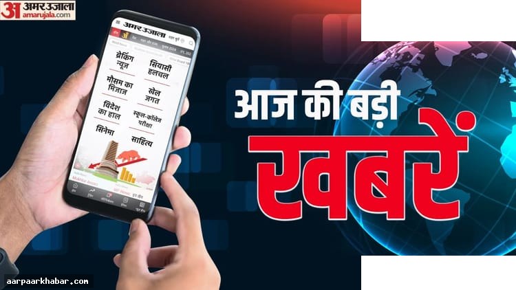 उत्तर भारत में लू का प्रहार; अमर उजाला संवाद