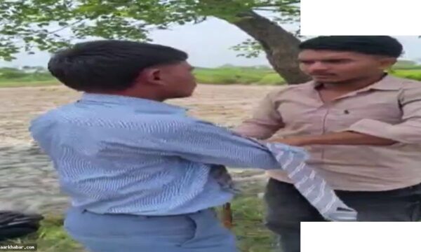 छात्र के साथ बेरहमी: कपड़े उतार पेड़ से बांधा