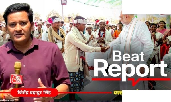 भारत नक्सल-मुक्त: शाह का दावा बस्तर दौरे पर