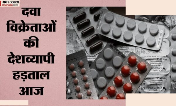 ऑनलाइन दवा बिक्री के खिलाफ केमिस्ट हड़ताल आज