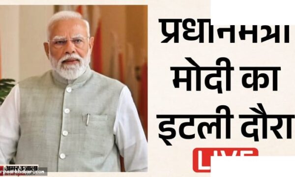पीएम मोदी इटली पहुंचे, मेलोनी ने दिया स्वागत