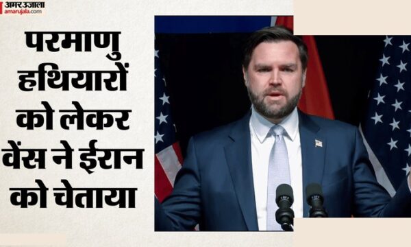 ईरान परमाणु हथियार पर अमेरिका की लक्ष्मण रेखा
