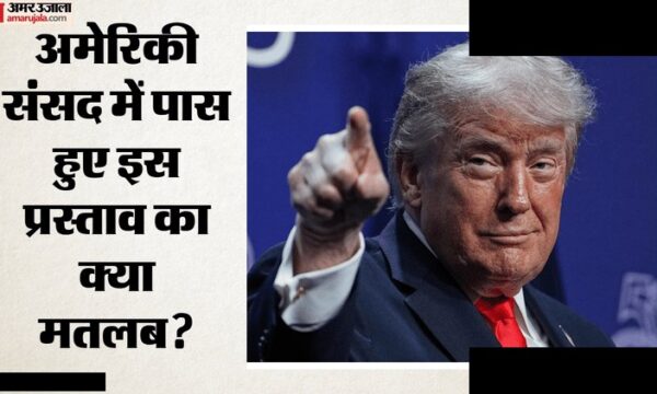 ट्रंप के युद्ध अधिकार सीमित करने प्रस्ताव पास