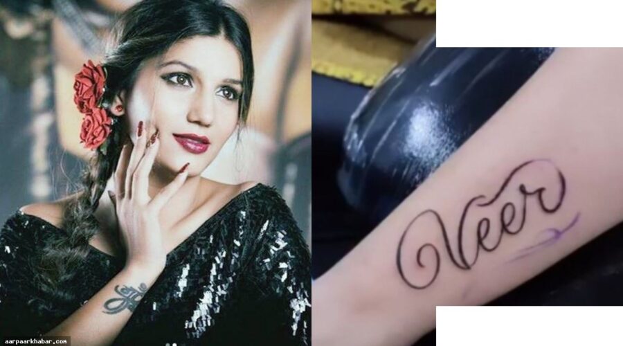 सपना चौधरी तलाक लेंगी? पति के नाम का टैटू हटाएंगी