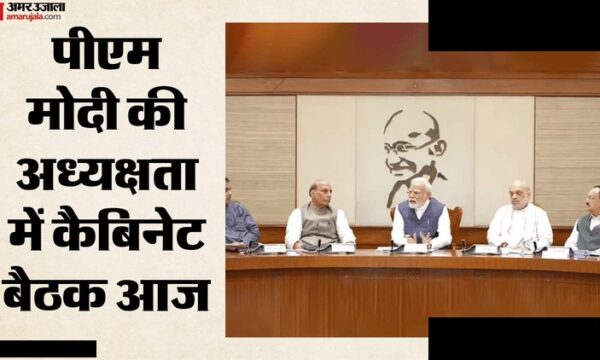 पीएम मोदी की अध्यक्षता में कैबिनेट बैठक, मंत्रियों का दो साल का रिपोर्ट कार्ड