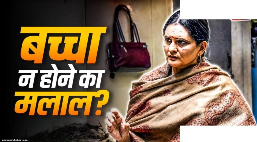 गुल्लक में अन्नू की मां गीतांजलि कुलकर्णी की खास बातें