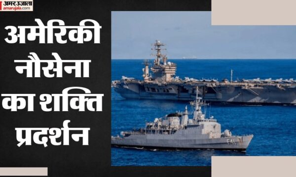 यूएसएस निमित्ज कैरिबियन में, अमेरिका-क्यूबा तनाव