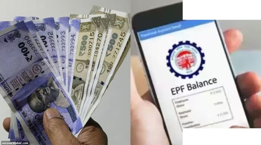 यूपीआई से पीएफ निकासी शुरू, परीक्षण पूरा