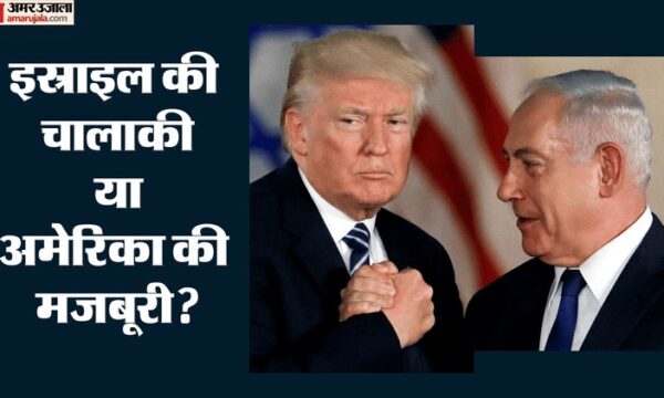 नेतन्याहू ने ट्रंप को पहुंचाया नुकसान? अमेरिका का रक्षा खजाना खाली