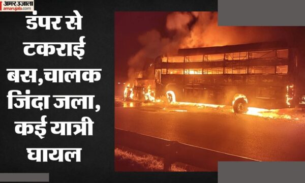 फिरोजाबाद: एक्सप्रेस-वे पर भीषण हादसा, बस में आग