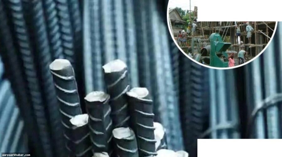 सरिया के भाव में गिरावट से सस्ता होगा घर निर्माण