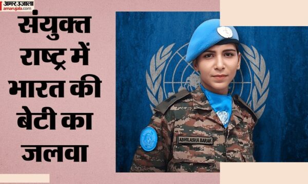 मेजर अभिलाषा बराक को यूएन सैन्य लिंग पुरस्कार