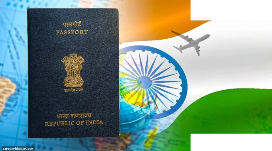 नाबालिग दोहरा पासपोर्ट नहीं रख सकते नए नियम
