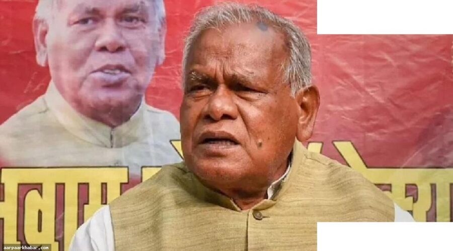 जीतन राम मांझी पर पत्थर फेंकने की घटना, सुरक्षा में चूक