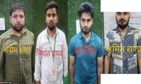 नोएडा: सिपाही भर्ती परीक्षा में नकल रैकेट का खुलासा