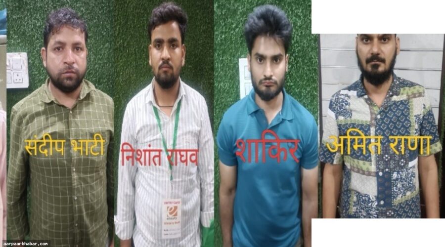नोएडा: सिपाही भर्ती परीक्षा में नकल रैकेट का खुलासा