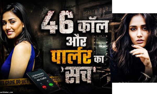 ट्विशा शर्मा की मौत: सुसाइड या हत्या का रहस्य
