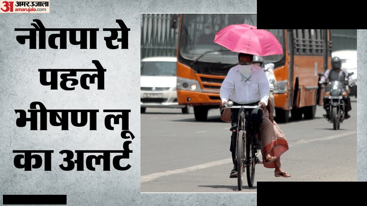 दिल्ली में भीषण गर्मी, बारिश से नहीं मिली राहत