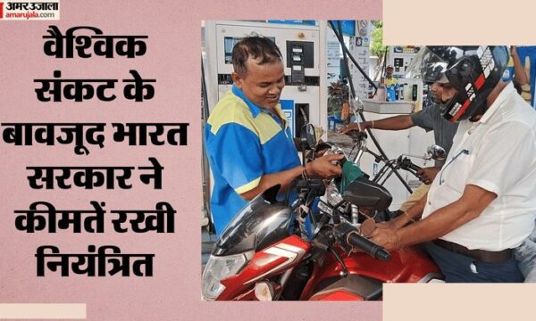 विश्व में पेट्रोल-डीजल महंगा, भारत में सबसे कम बढ़े दाम