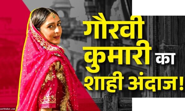 जयपुर की राजकुमारी गौरवी का रॉयल बांधनी लुक