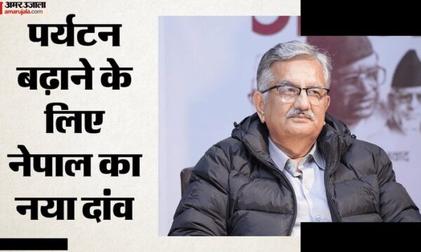 नेपाल भारतीय शादियों से कमाना चाहता है