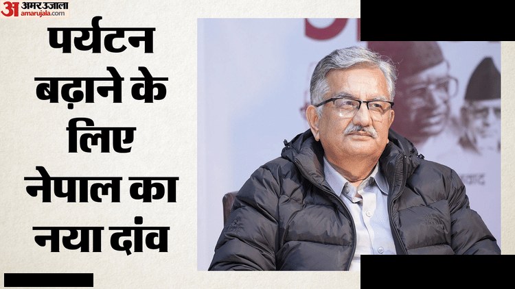 नेपाल भारतीय शादियों से कमाना चाहता है