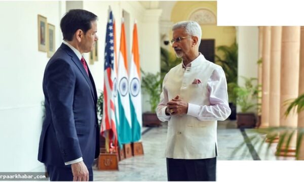 क्वॉड बैठक से पहले रूबियो-जयशंकर की विश्वास बहाली