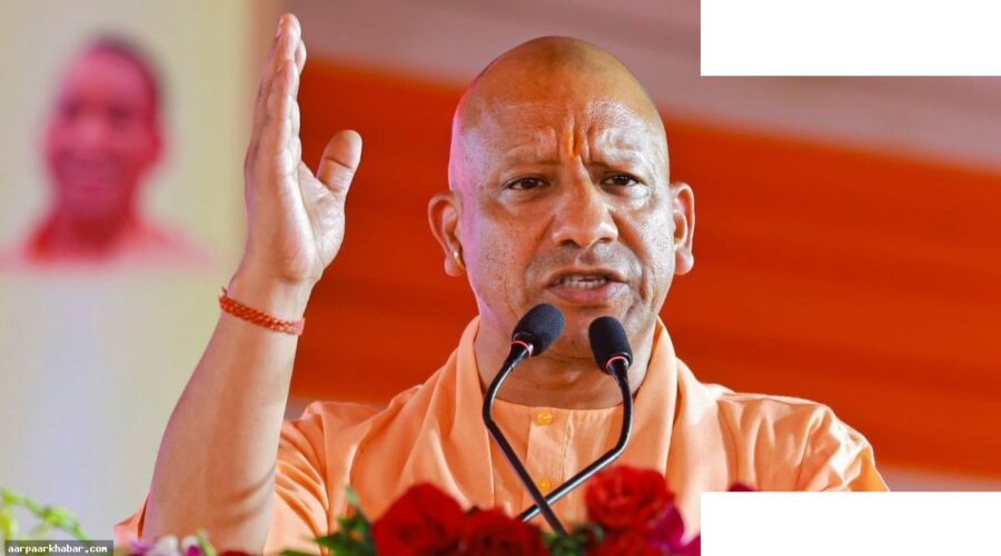 बकरीद पर योगी सरकार के सख्त नियम और दिशानिर्देश