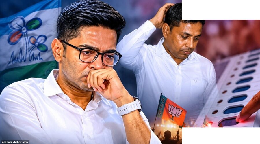 अभिषेक बनर्जी का डायमंड हार्बर मॉडल ध्वस्त