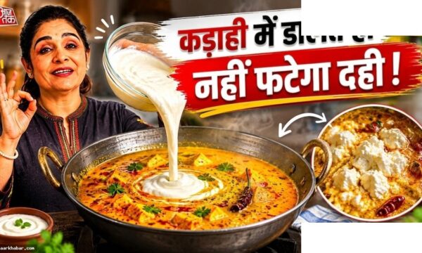 दही फटने से बचाएं – आसान ट्रिक्स और तरीके