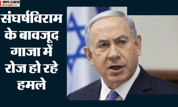 गाजा में इस्राइली हवाई हमले में महिला और बच्ची की मौत