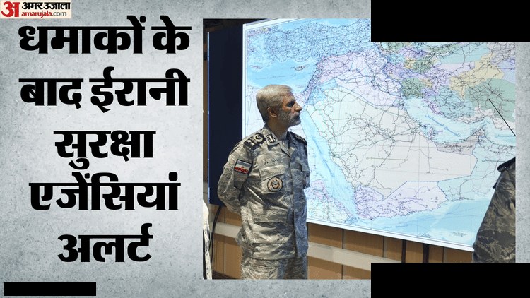 होर्मुज के पास धमाकों की आवाज, ईरान सतर्क