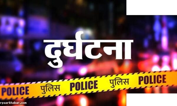 बाराबंकी में भयानक सड़क हादसा, चार की मौत