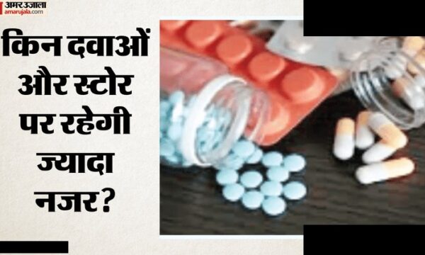 नकली दवाओं पर सरकार की सख्ती, गांव तक जांच