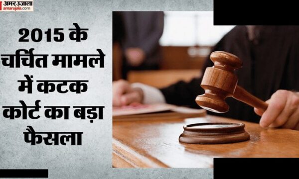 ओडिशा: अब्दुर रहमान आतंकवाद मामले में बरी