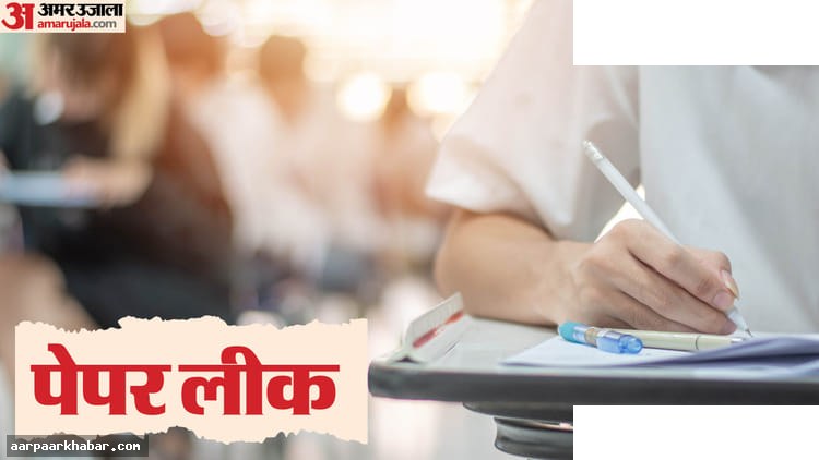 दिल्ली पुलिस भर्ती परीक्षा घोटाला: हैकर्स का बड़ा खुलासा